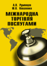 ̳�������� ������� ���������. ���������� ������� �������������