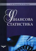 Գ������� ����������