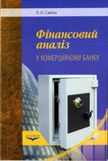 Գ�������� ����� � ������������ �����