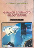 Գ����� �������� ������������