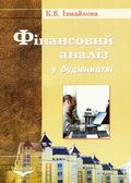 Գ�������� ����� � ���������
