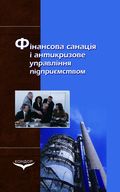 Գ������� ������� � ����������� ��������� �����������