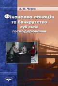 Գ������� ������� �� ����������� ��ᒺ��� ��������������
