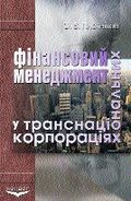 Գ�������� ���������� � ����������������� �����������