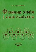 Գ����� ���� � ���� �������