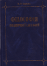 Գ������� �������� ������㳿. ���������� ��c�����.