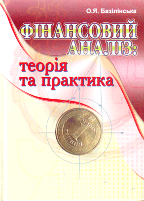 Գ�������� �����: ����� �� ��������. ���������� ������� �����