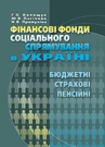 Գ������ ����� ����������� ����������� � ������. ���������� ��