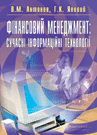 Գ�������� ����������: ������� ������������ �������㳿.