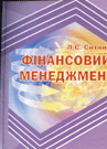 Գ�������� ����������. ���������� ������� ������������� ��� ���