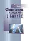 Գ�������� ���������� � ������. ���������� ������� ������������