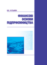 Գ������ ������ ������������. ���������� ������� �����������