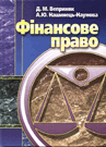 Գ������� �����. ���������� ������� �������������� ��� ������.
