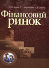 Գ�������� �����. ���������� ������� �������������� ��� ������