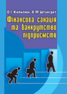 Գ������� ������� �� ����������� ���������. ���������� ������