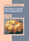 Գ�������� ����������. ���������� ������� ������������� ��� ���