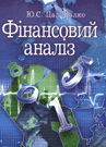 Գ�������� �����. ϳ�������.