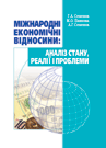 ̳�������� ��������� ��������. ���������� ������� �����������