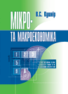 ̳���- �� �������������. ���������� ������� ������������� ���