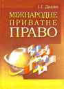 ̳�������� �������� �����.���������� ��c�����.