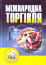 ̳�������� �������. ���������� �������.