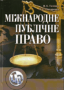 ̳�������� ������� �����.���������� �������.