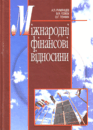 ̳�������� �������� ��������.���������� �������.