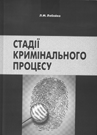 ���䳿 ������������ �������. ���������� ������� �������������
