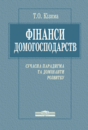 Գ����� ���������������: ������� ��������� �� �������� ��������