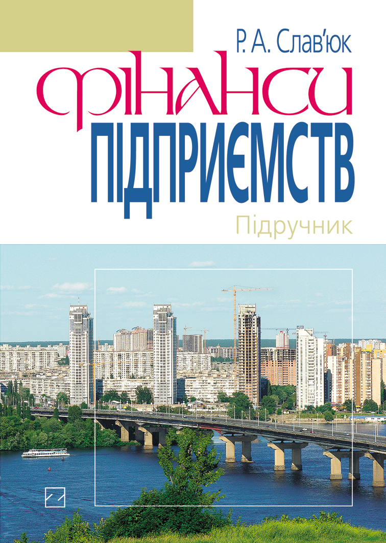 Գ����� ���������: ϳ�������