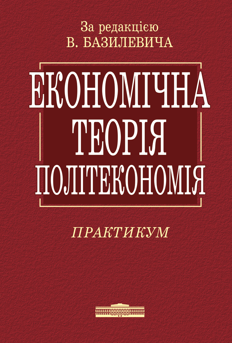 ��������� �����: �����������: ���������