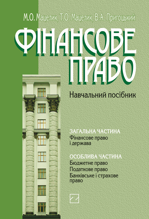 Գ������� �����: �������� �� �������� �������: ����. ����.
